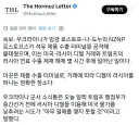 뭐? 트럼프가 러시아 석유 수입한다고?
