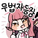 헌혈) 튜토리얼 마친 투구게 인사드립니다. 추하게 재업