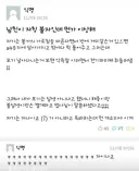 남친이 자칭 불자인데 이상함