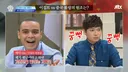 비정상회담 이집트인 근황ㄷㄷ