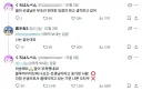 블루 아카이브 선생님은 무조건 전여친 있겠지 하고 생각하고 있어.JPG