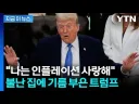 프랑스가 연금 개혁 없이 이 위기를 타파할 방법