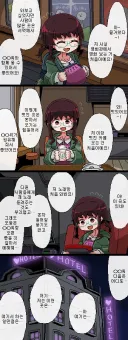 중고 신입 동기녀.manhwa