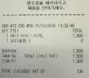 맥도날드 커피가 의외로 마실만해