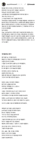 담임을 하며 내 아픈 손가락이던 아이 하나.