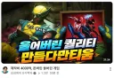 울버린의 제작비 4000억과 판매량 600만장.jpg