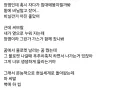 "분명 방귀였는데..." 상위호환