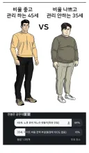 결혼할 상대로 81년생 vs 91년생.jpg