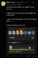 트릭컬에 푹 빠져버린 일본 게이머