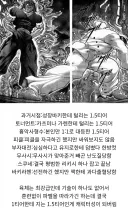 바키)1.5티어인게 개성이 되어버린 레귤러
