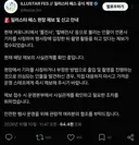 일페) 사칭범 검거 엔딩 ㅋㅋㅋㅋㅋㅋㅋㅋ