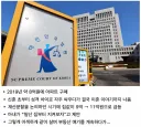 부동산때문에 와이프랑 이혼안하고산다...