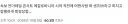 언더테일)어제 했던 오케스트라 근황