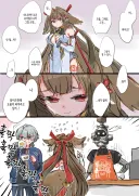 젠레스)착한 빛나를 이용하는 와이즈 .manwha