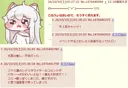 (트릭컬) 일섭 애들도 이젠 아는 코미의 억까ㅋㅋㅋ
