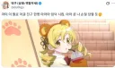 일반인 친구 한명 마마마 입덕시킴.jpg