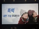 [노스포] 영화 룩 백 실사판 - 아름다운 비주얼