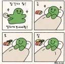 토요일 특징