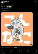 스텔라소라) 스포] 사람들 죄다 가지고 노는거 어이가 없네