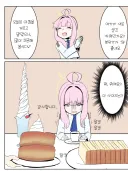 [블루아카] 크로노스 보도부 : 깜짝♥ 특종♪ 발견!!