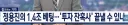 신세계 WB 인수는 합리적인 판단