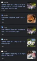 무더기 식중독 환자 발생해서 비상걸린 김제 축제.JPG