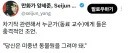 양세준 만화가가 동료에게 들은 충격적인 조언.x