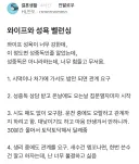 와이프 성욕이 너무 강해서 고민인 블라인