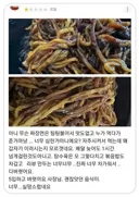 리뷰 1점 받은 중국집 대처 수준