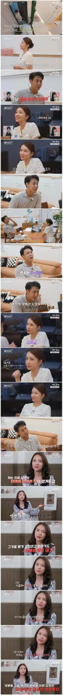 경험치가 느껴지는 돌싱 여자의 행동.jpg