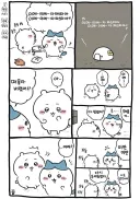 치이카와) 의외로 파워 밸런스를 보여 주는 에피소드