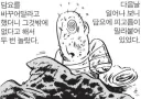 미즈키 시게루 작가가 겪었다는 썰.jpg