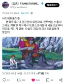 공식 계정: 평화를 사랑하는 오토봇은 싸움에 서투르답니다!