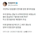 제자 반찬이나 뺏어 먹는 참스승님