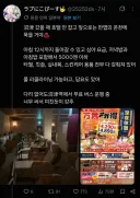 누마즈에 있다는 가성비 숙박 가능하다는 스파