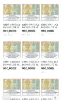 중고나라가 망하게된 원인