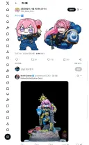 4만년대의 도로롱