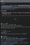한때 일본에서 논란이 됐던 신조어