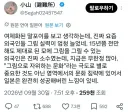문화 침략에 성공한 일본인의 감상