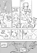 여마왕에게 잡힌 용사 만화.manhwa