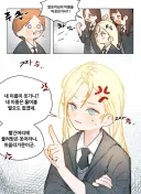 태어나서 처음 거절당해본 말포이양