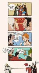 원피스 팬만화) "아 얘라면 루피랑 조로라도 안심이지~"