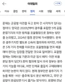 광주반도체..끝이 안보이는 광주공항 이전 문제