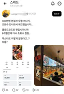 Ai시대 줘패고 싶은 부류
