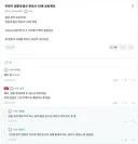 스누라이프 펌) 대경찰시대 개막