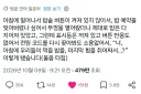 쿠쿠 이 녀석 죽어가는 순간까지 우리를 위해 밥을 지어 주다니