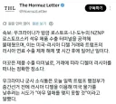 (속보) 우크라이나, 러시아 디젤 수출 터미널 타격