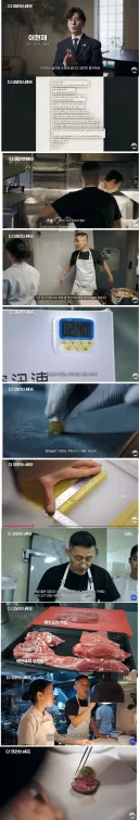 3스타 파인다이닝 레스토랑의 하루.jpg