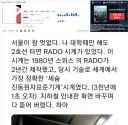 방금 삭튀한 은근슬쩍 스리슬쩍 초식 일베
