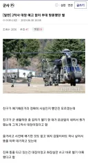 포스타가 예고 없이 부대 방문한 썰